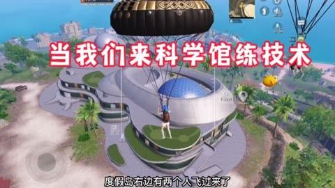 和平精英辅助【魔方直装V5】预判梓喵 子弹追踪 人物美化  全图透视 开火自瞄 物资显示