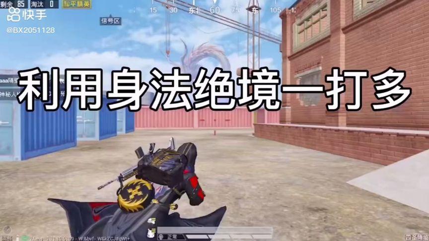 和平精英【初夏内核】辅助